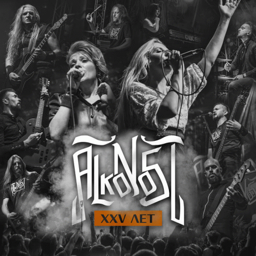 Alkonost : XXV L​ye​t